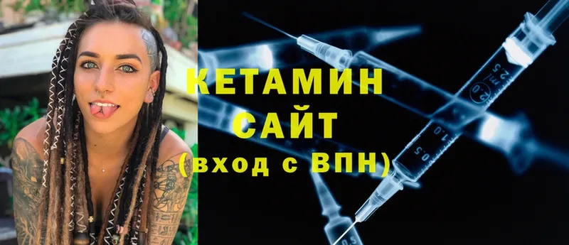 Кетамин ketamine  где продают наркотики  Белоозёрский 