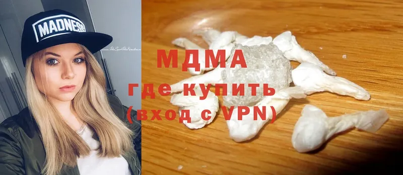 MDMA VHQ  наркотики  Белоозёрский 